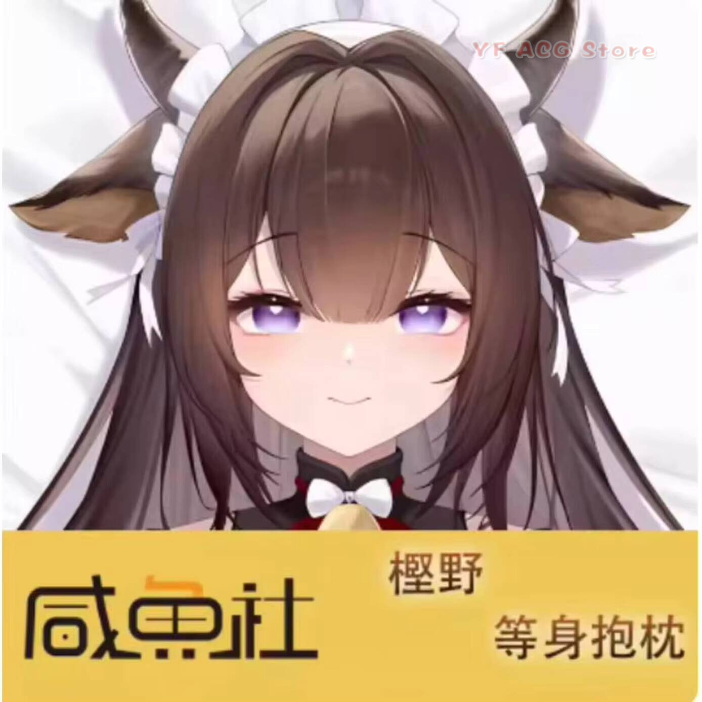 Azur Anime Lane IJN Kashino Se - đánh giá và giá Bedding