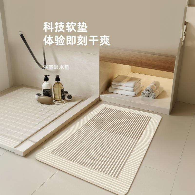 Beige Striped Diatomite Bath M - đánh giá và giá Quick Dry Diatomite Bath Mat