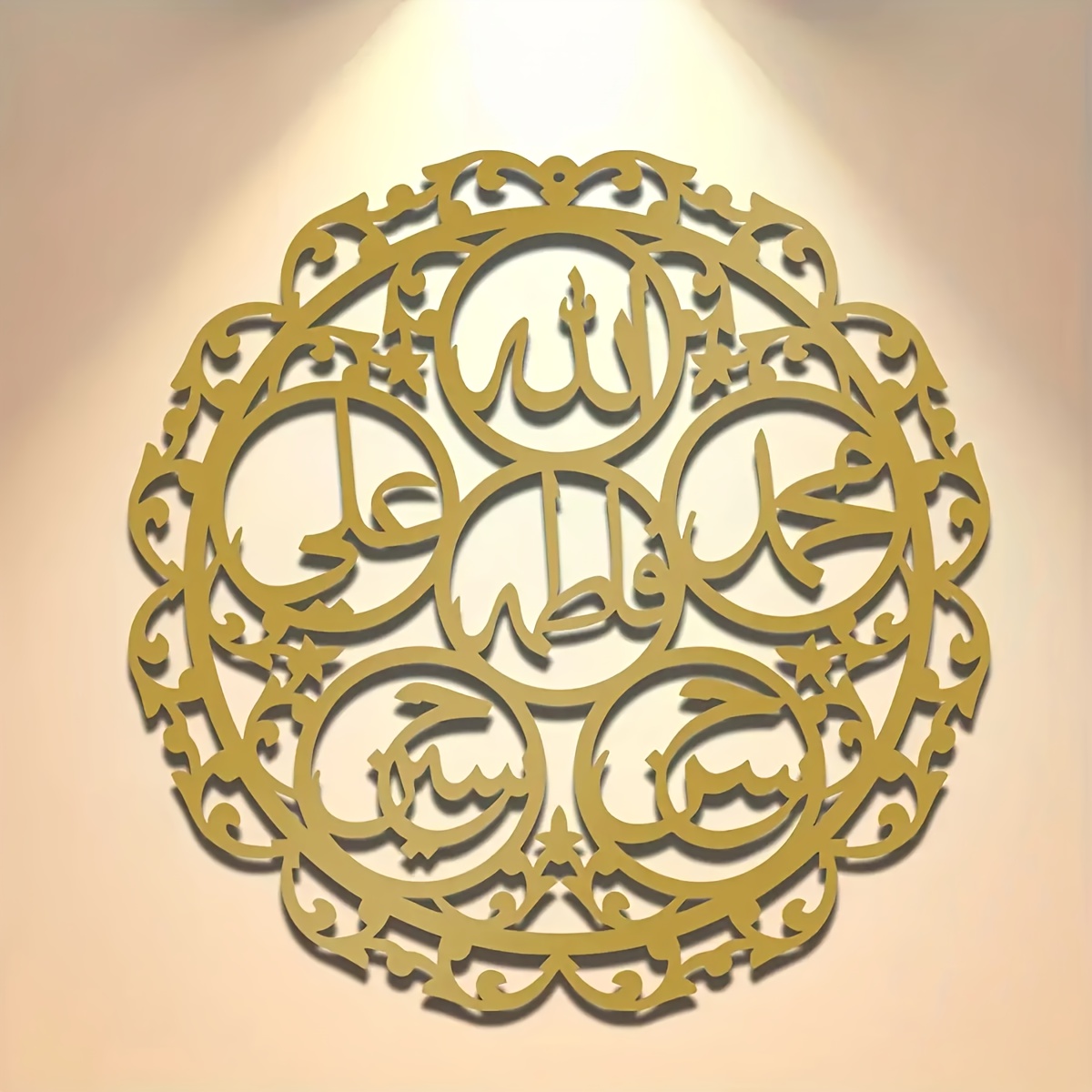 CIFBUY Iron Wall Art Islamic P - đánh giá và giá Home Decor