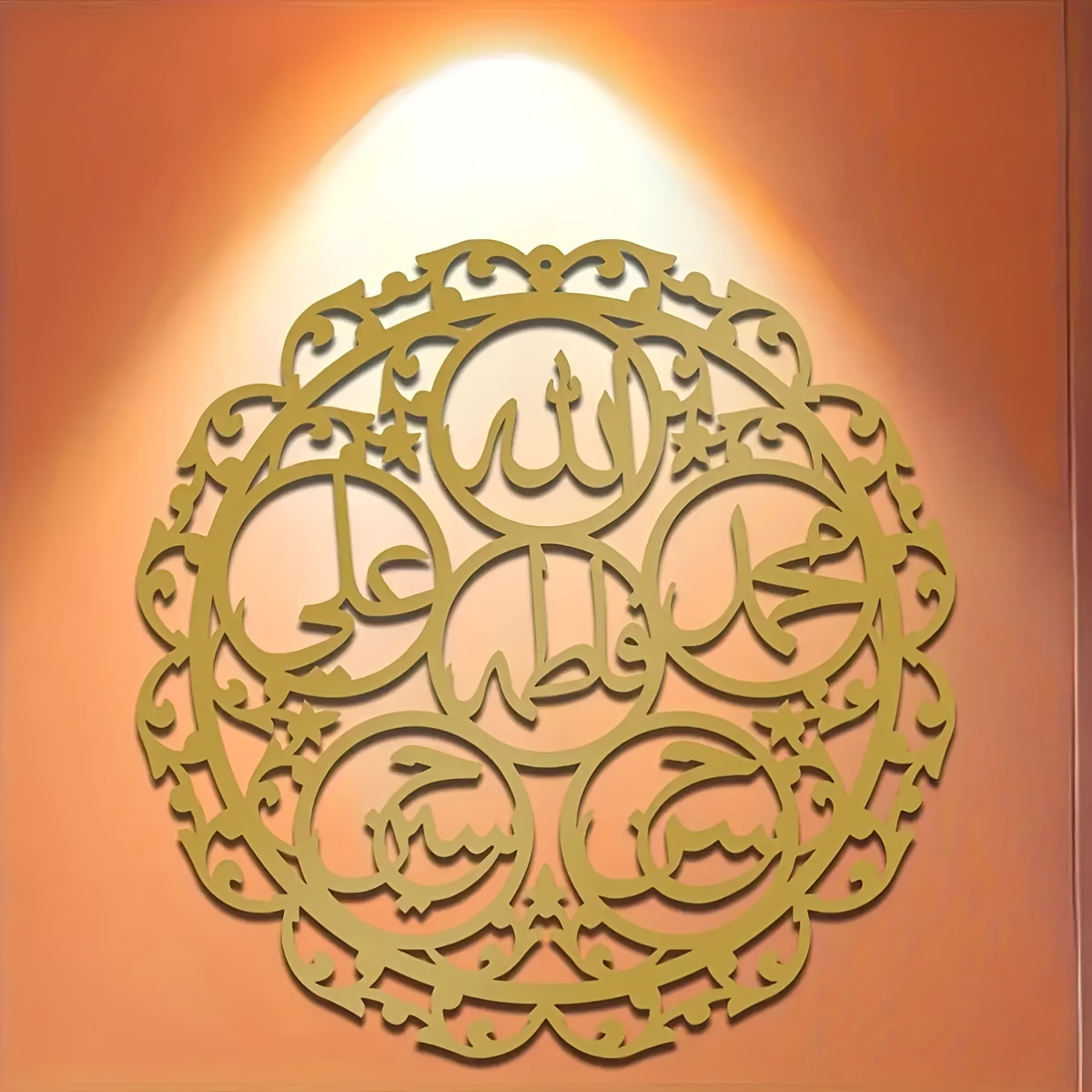CIFBUY Iron Wall Art Islamic P - đánh giá và giá Home Decor