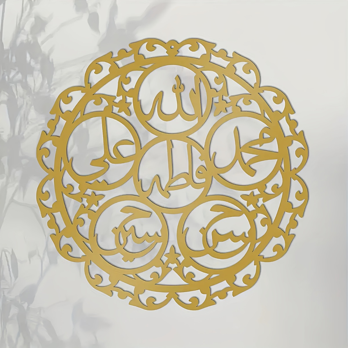 CIFBUY Iron Wall Art Islamic P - đánh giá và giá Home Decor